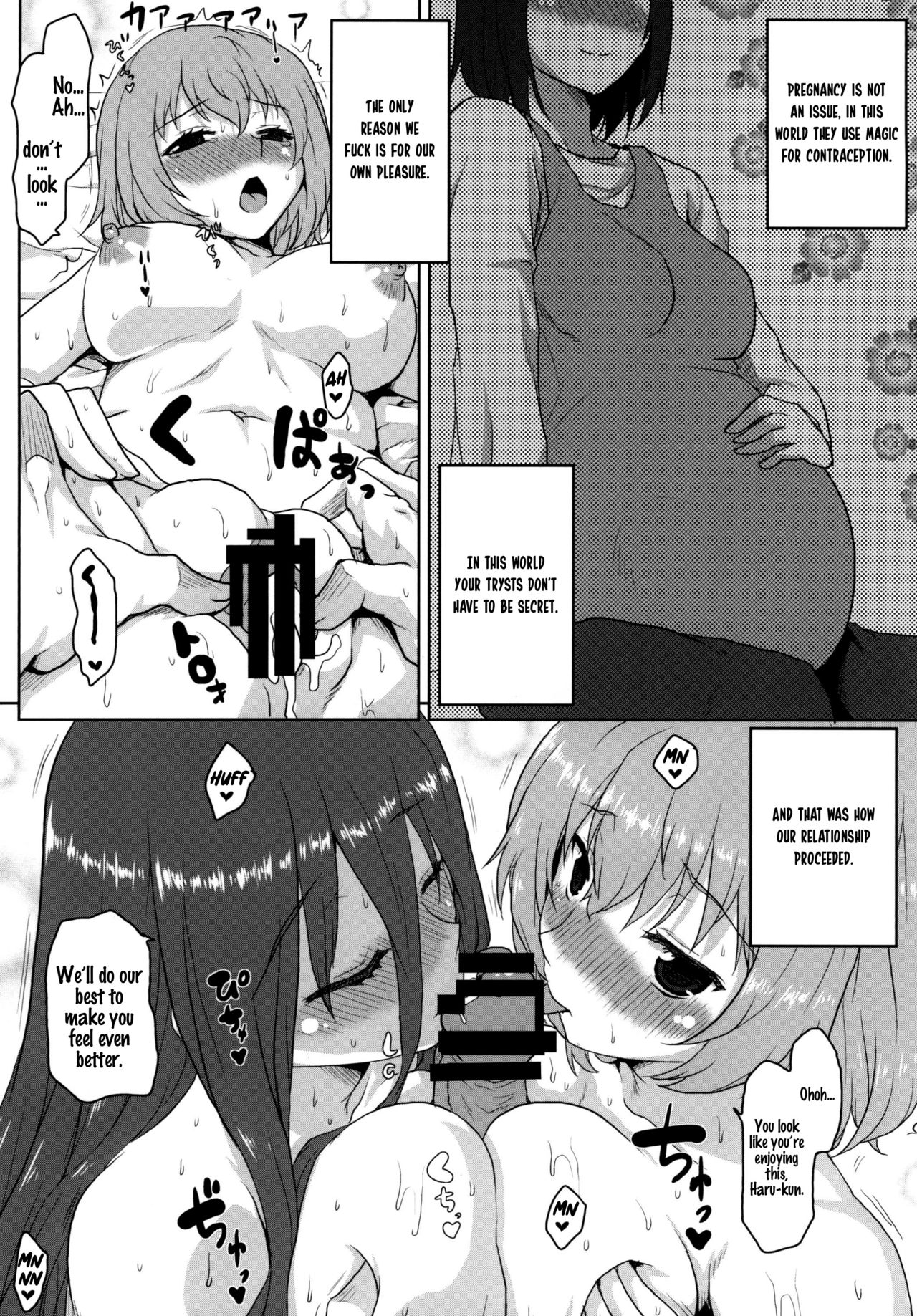 Omodume BOX 34 - Page 24
