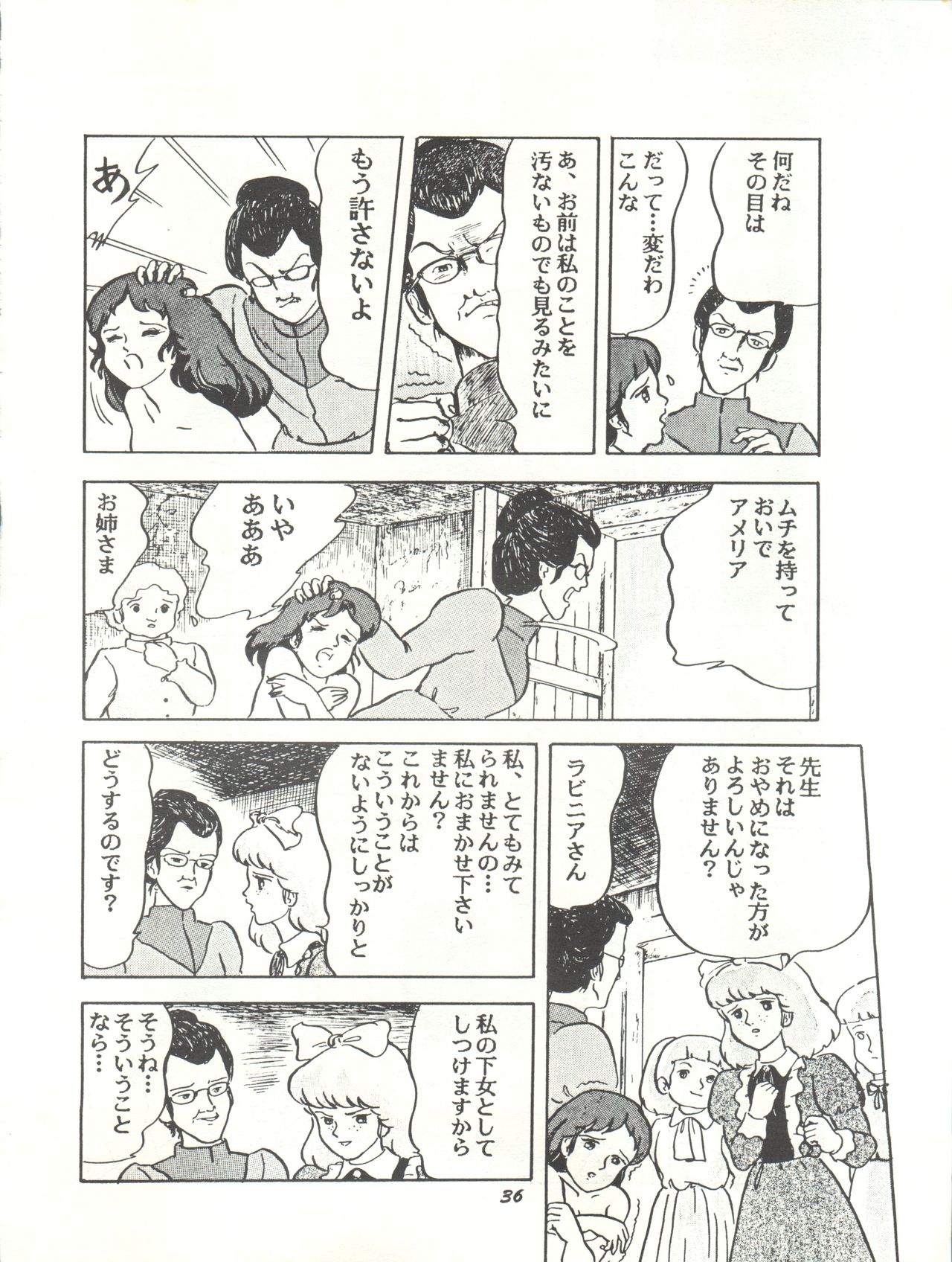 Parodic 2 Kaiteiban - Page 36