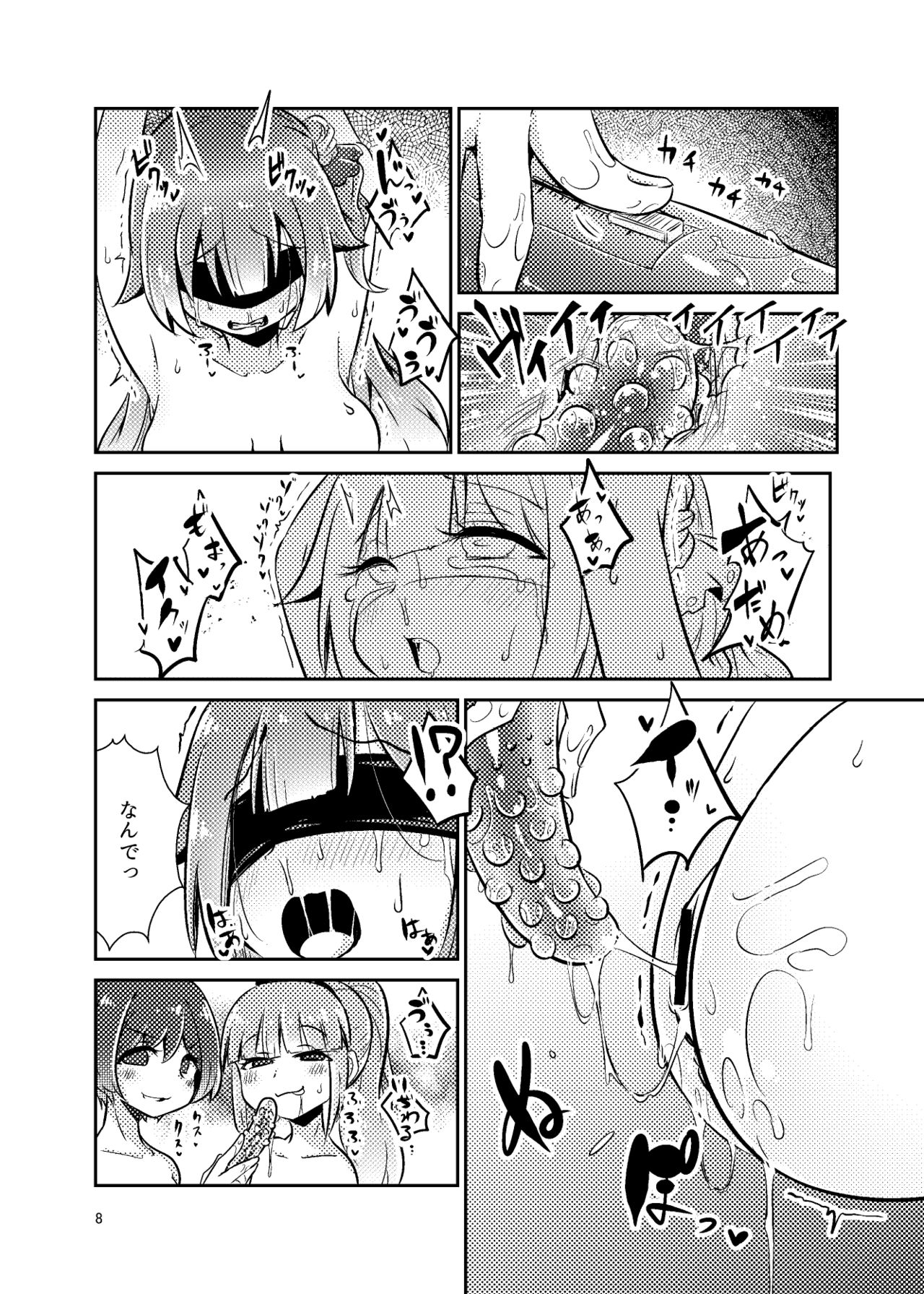Preview page 7