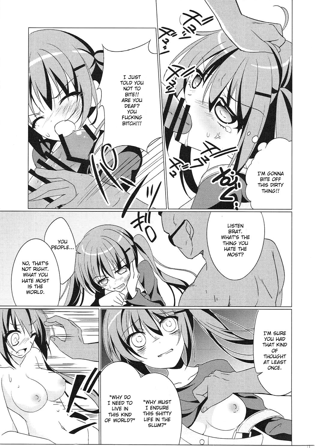 Heaven Lepus2 Side:Rize - Page 11