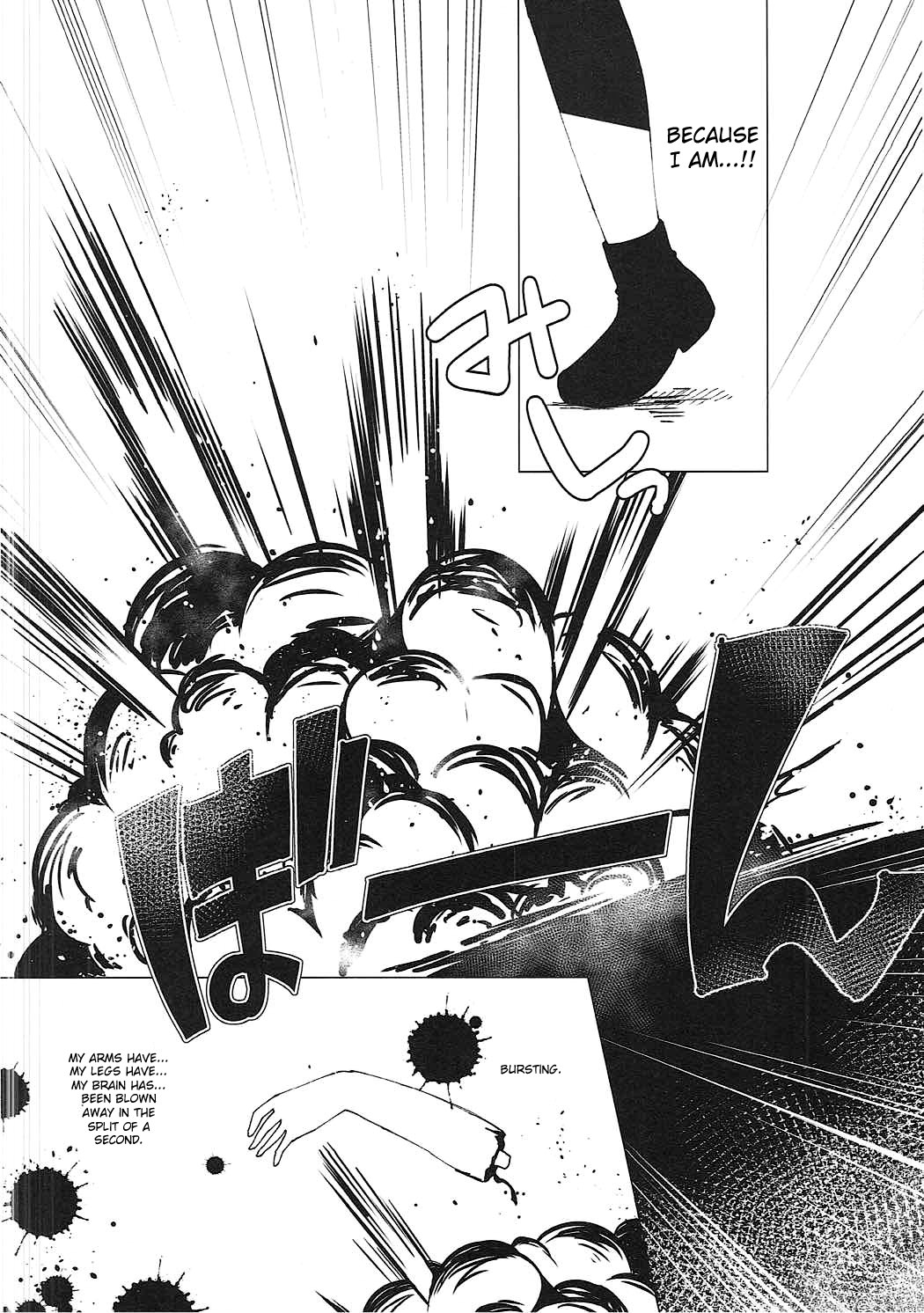 Heaven Lepus2 Side:Rize - Page 20