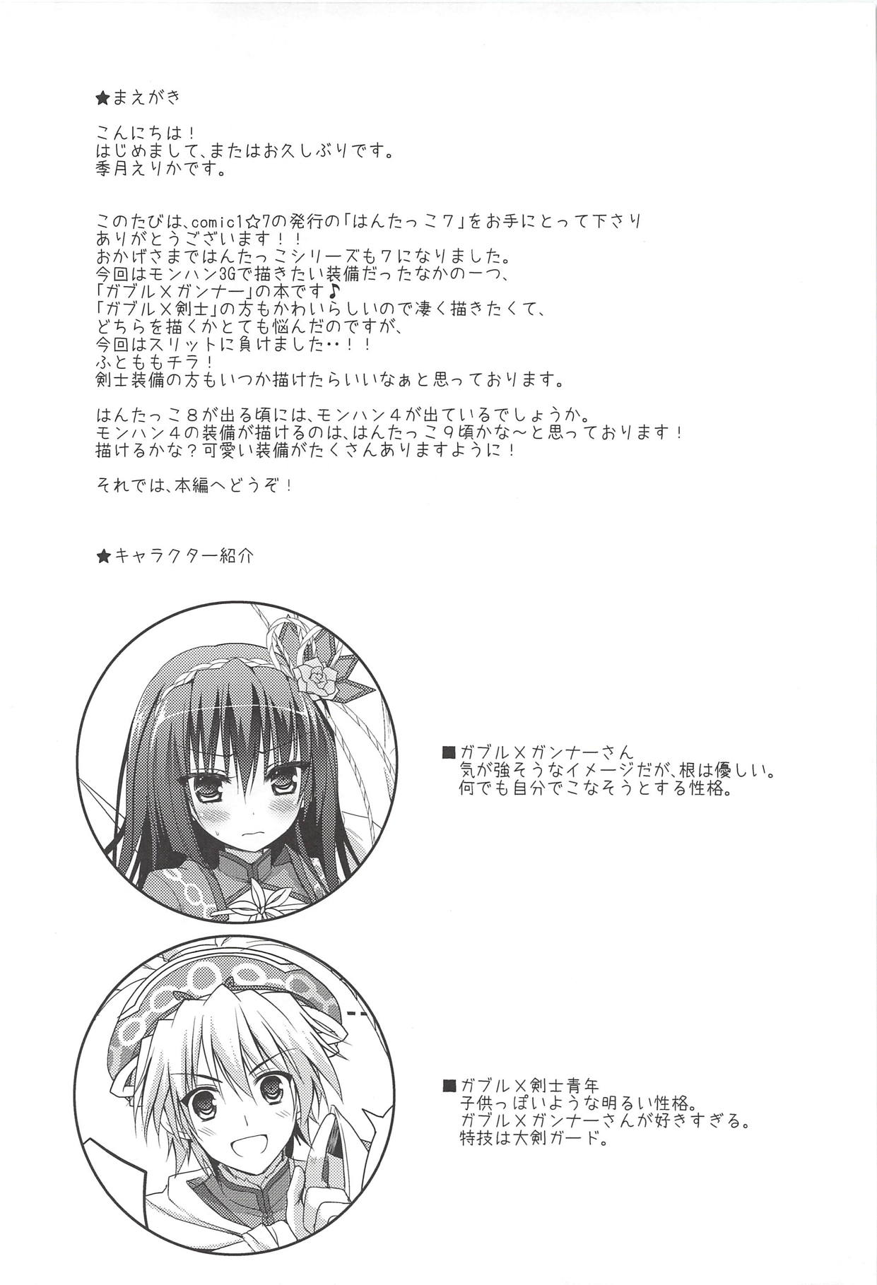 Preview page 3