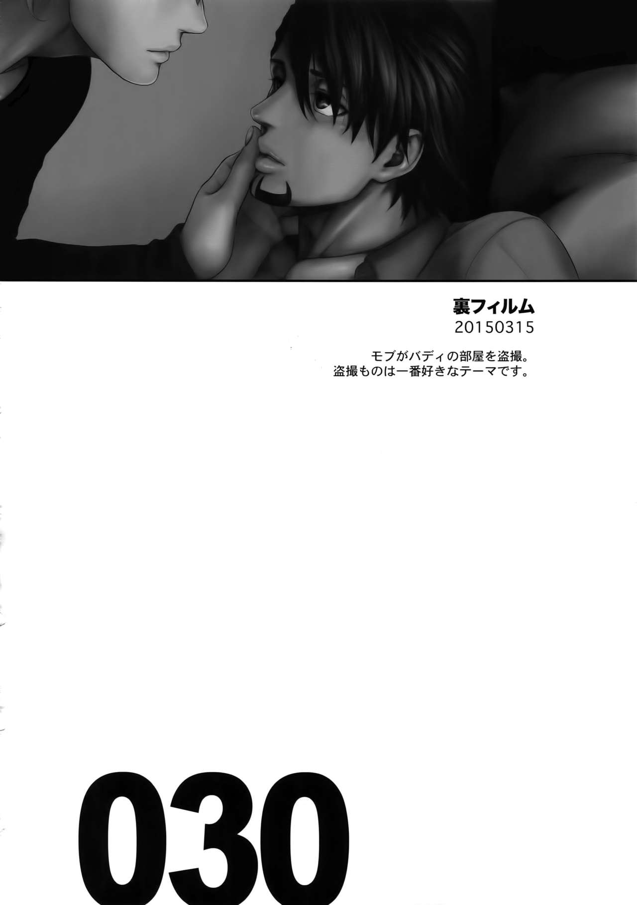 RE.5UP3 - Page 29