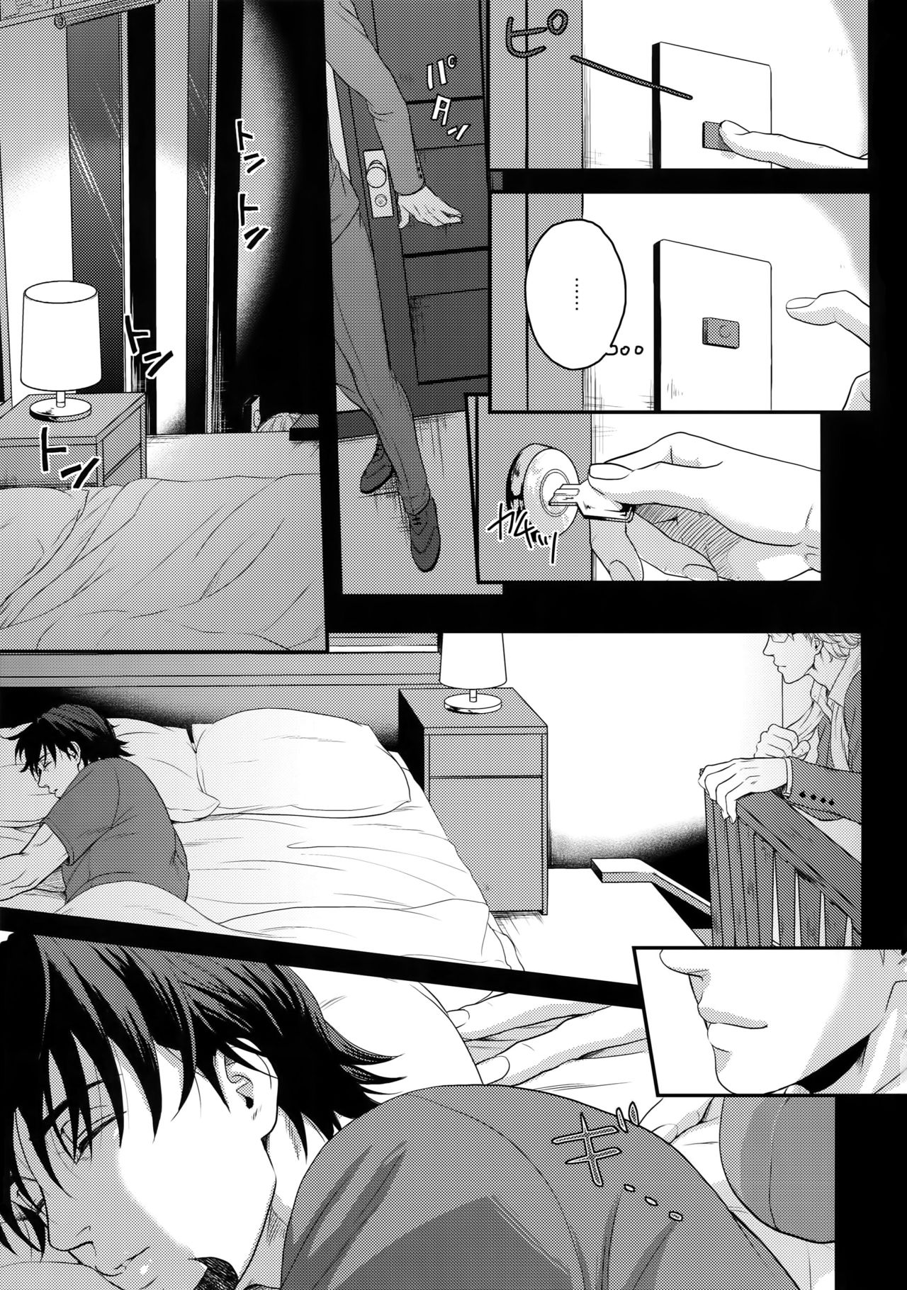 RE.5UP3 - Page 48