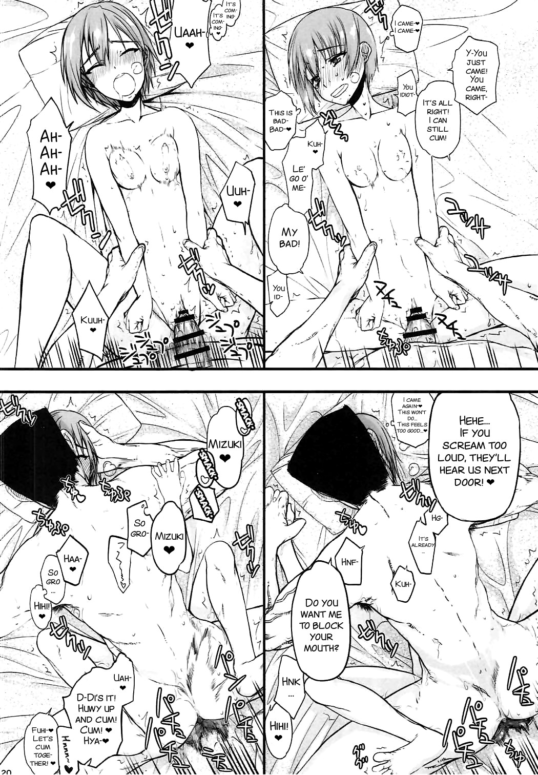 if Girl 3 - Page 20