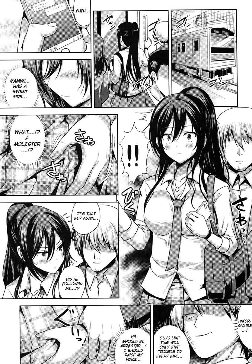 Sakuya wa Mou Modorenai - Page 5