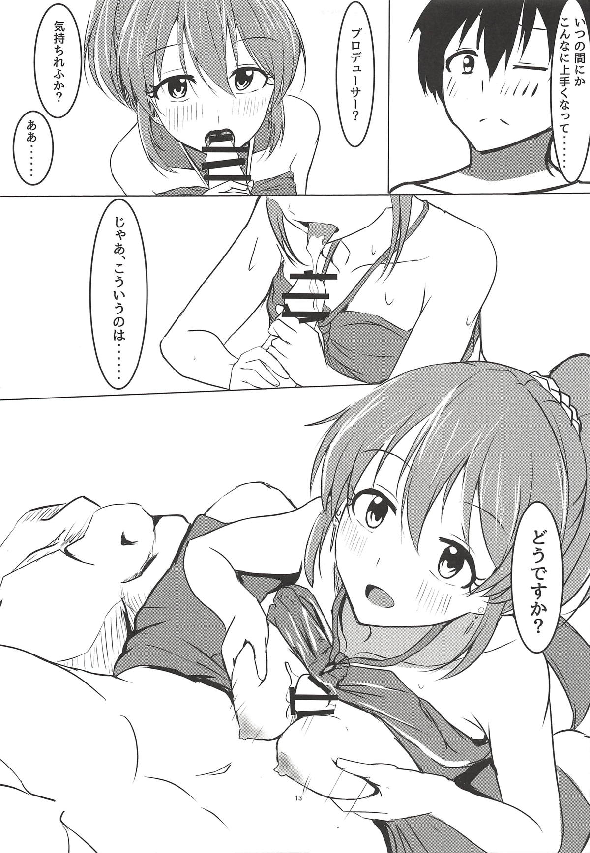 Psychic Summer!! - Page 12