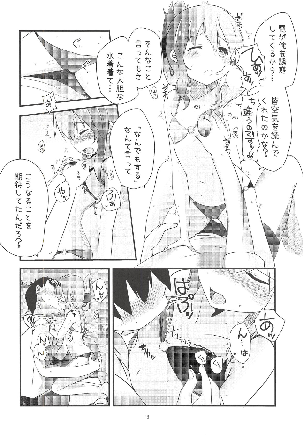 Preview page 7