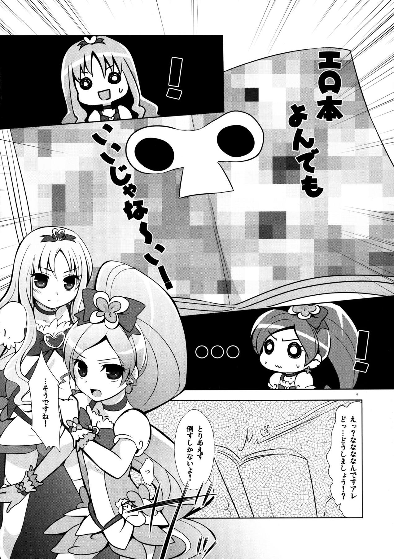 Preview page 5