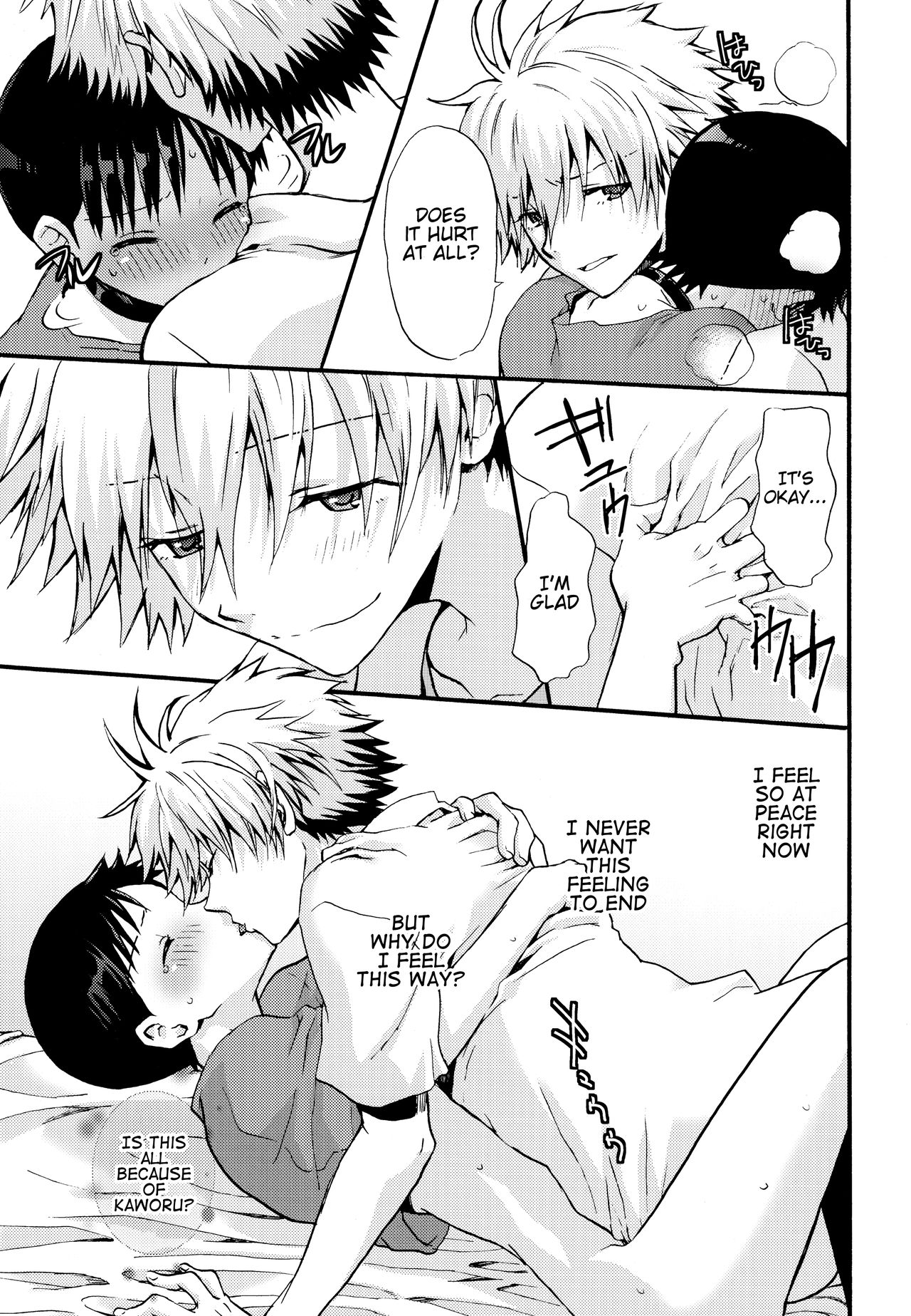 Mugen no Sora - Page 14