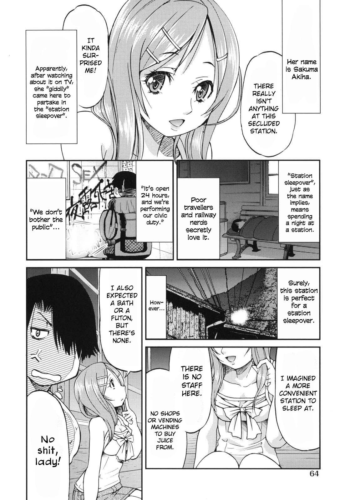 JYOSHI-TETSU Ch. 1-4 - Page 70