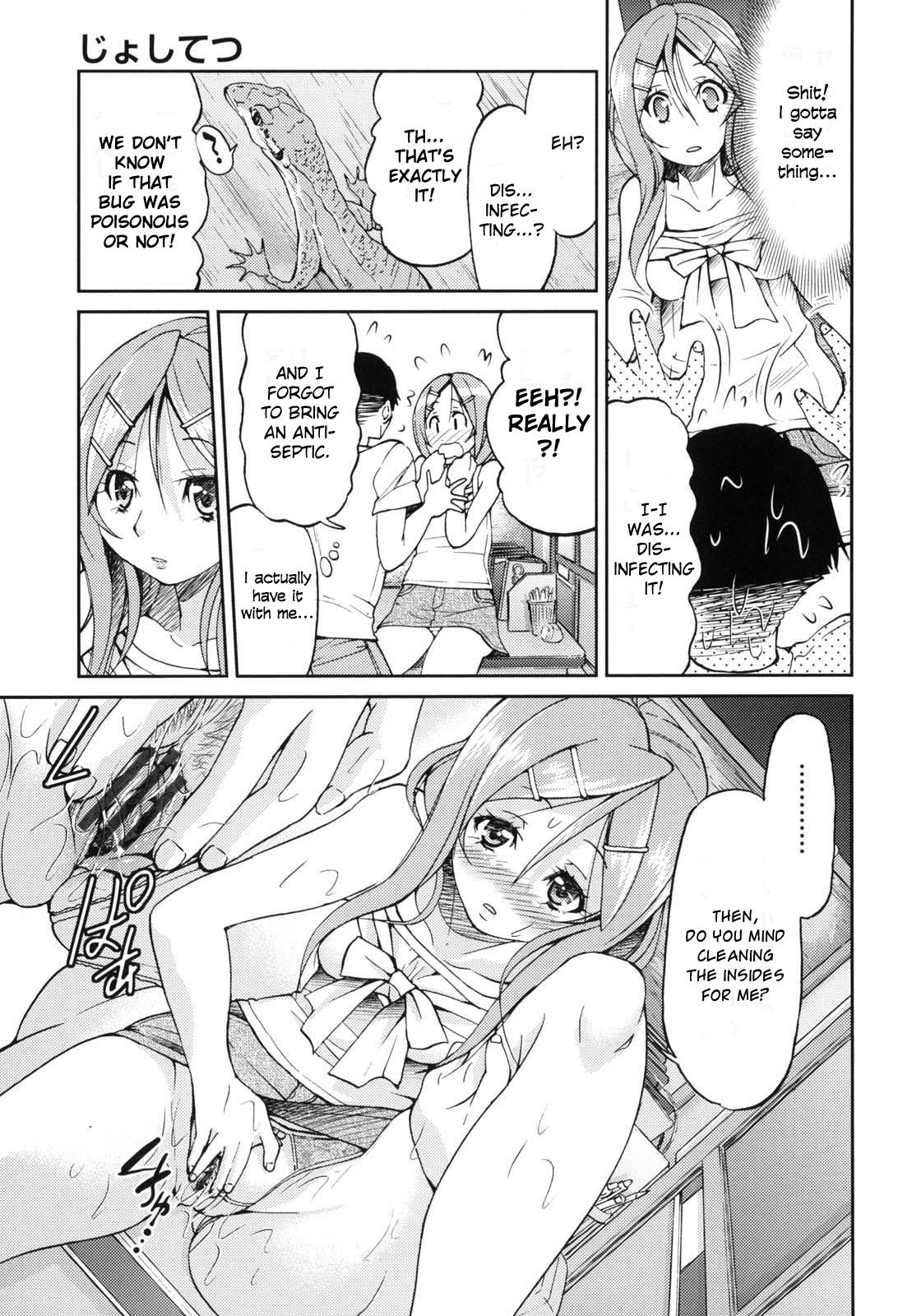 JYOSHI-TETSU Ch. 1-4 - Page 81