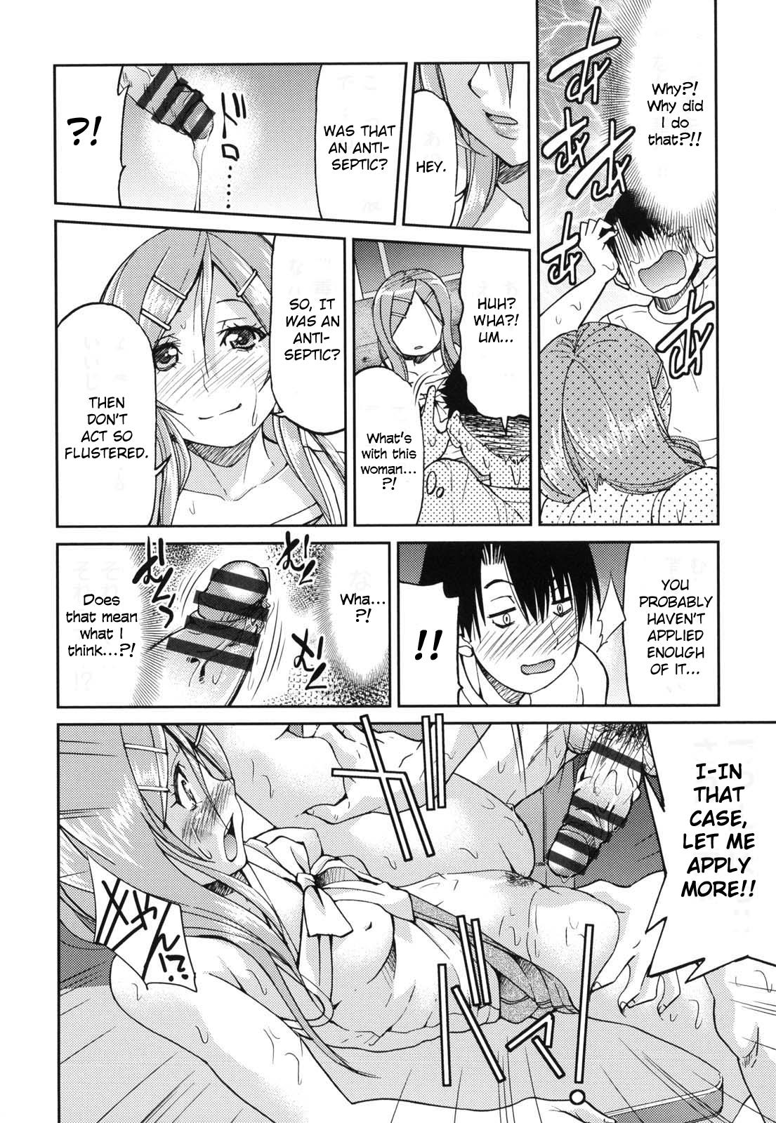 JYOSHI-TETSU Ch. 1-4 - Page 86