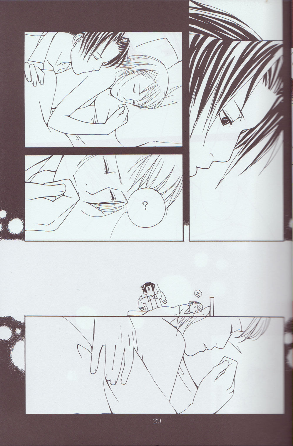 Memai - Page 29