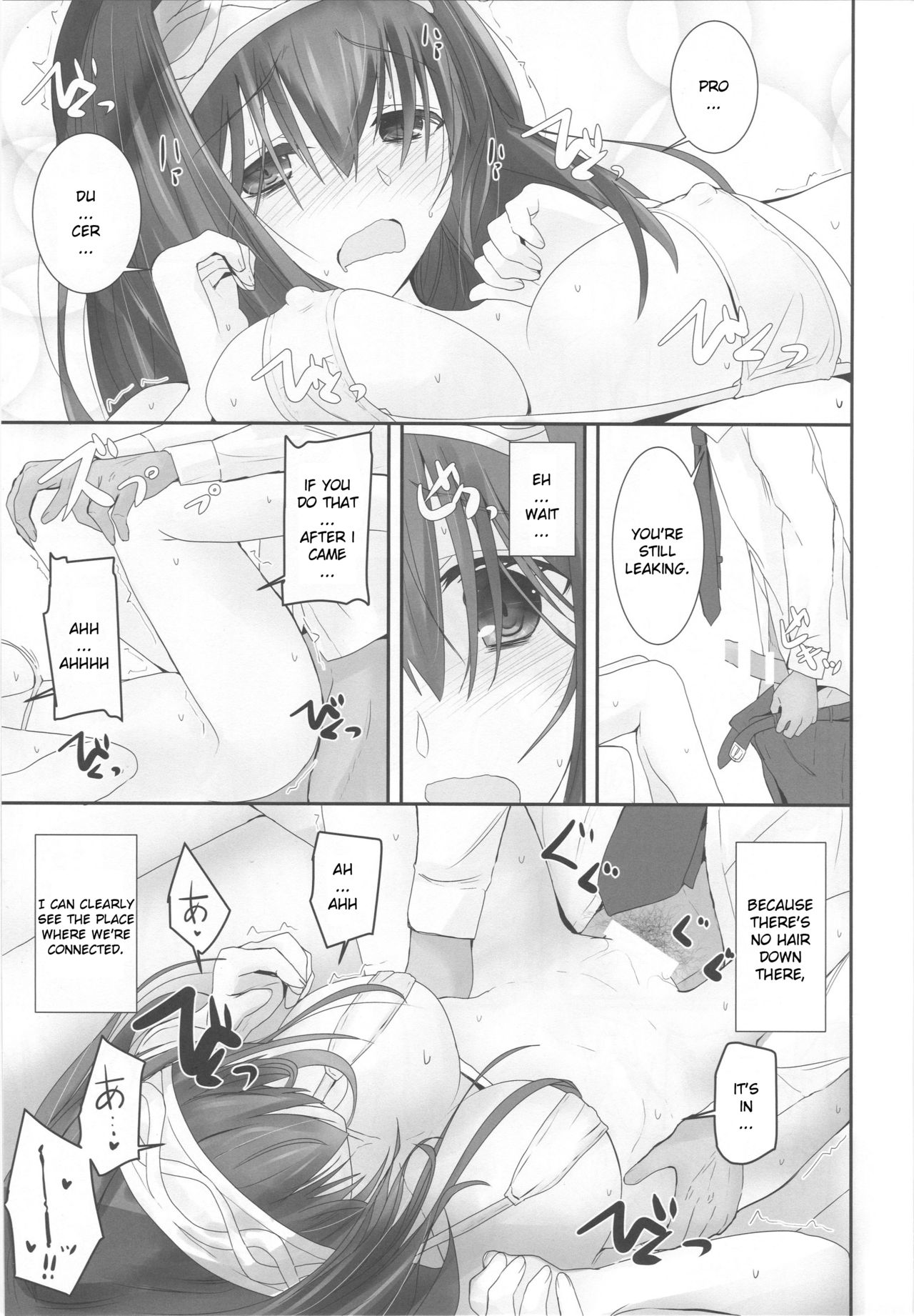 S.E.11 - Page 16