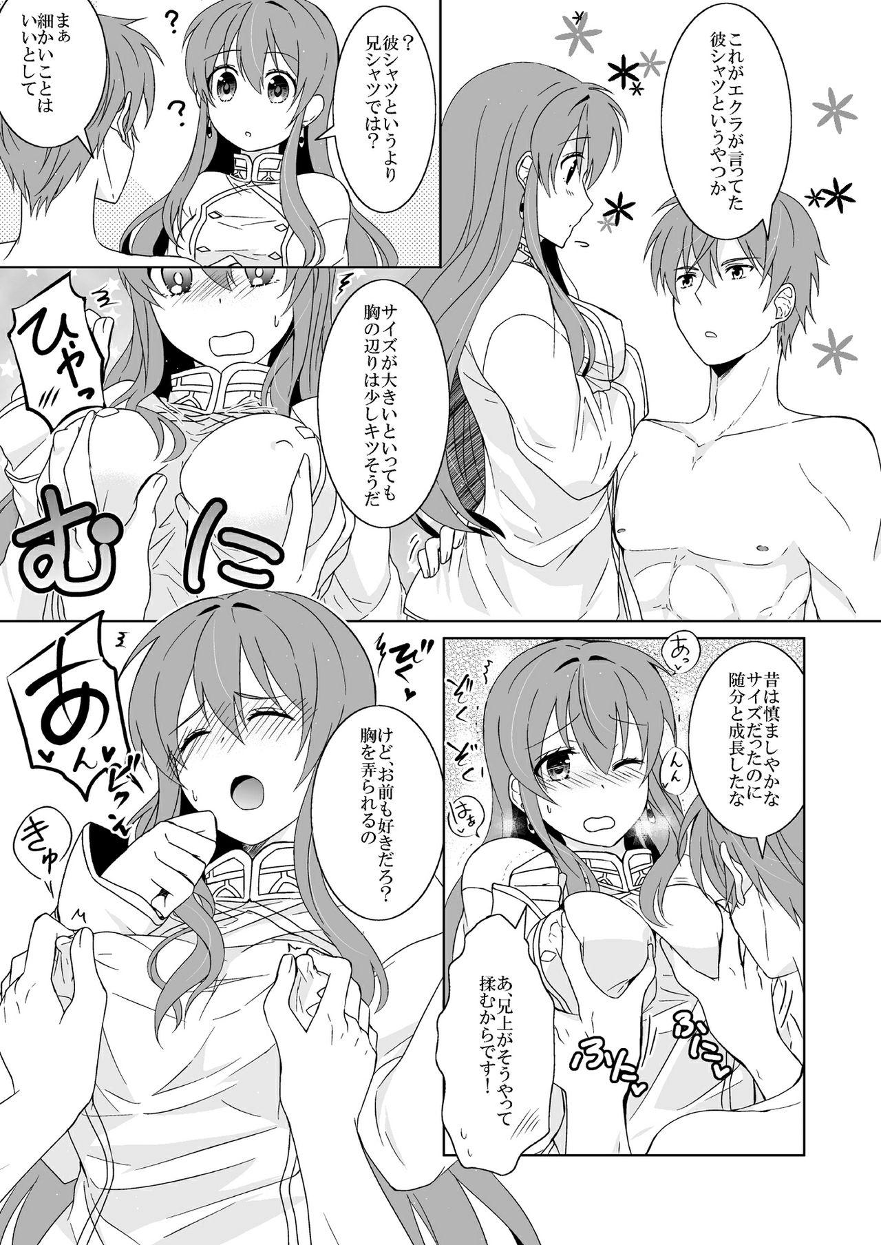 Preview page 7