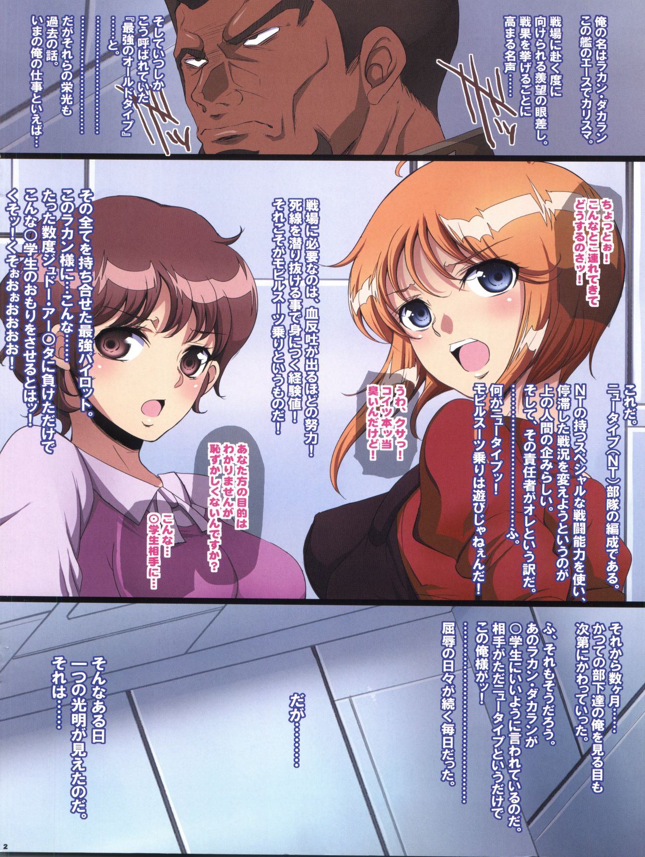Preview page 2