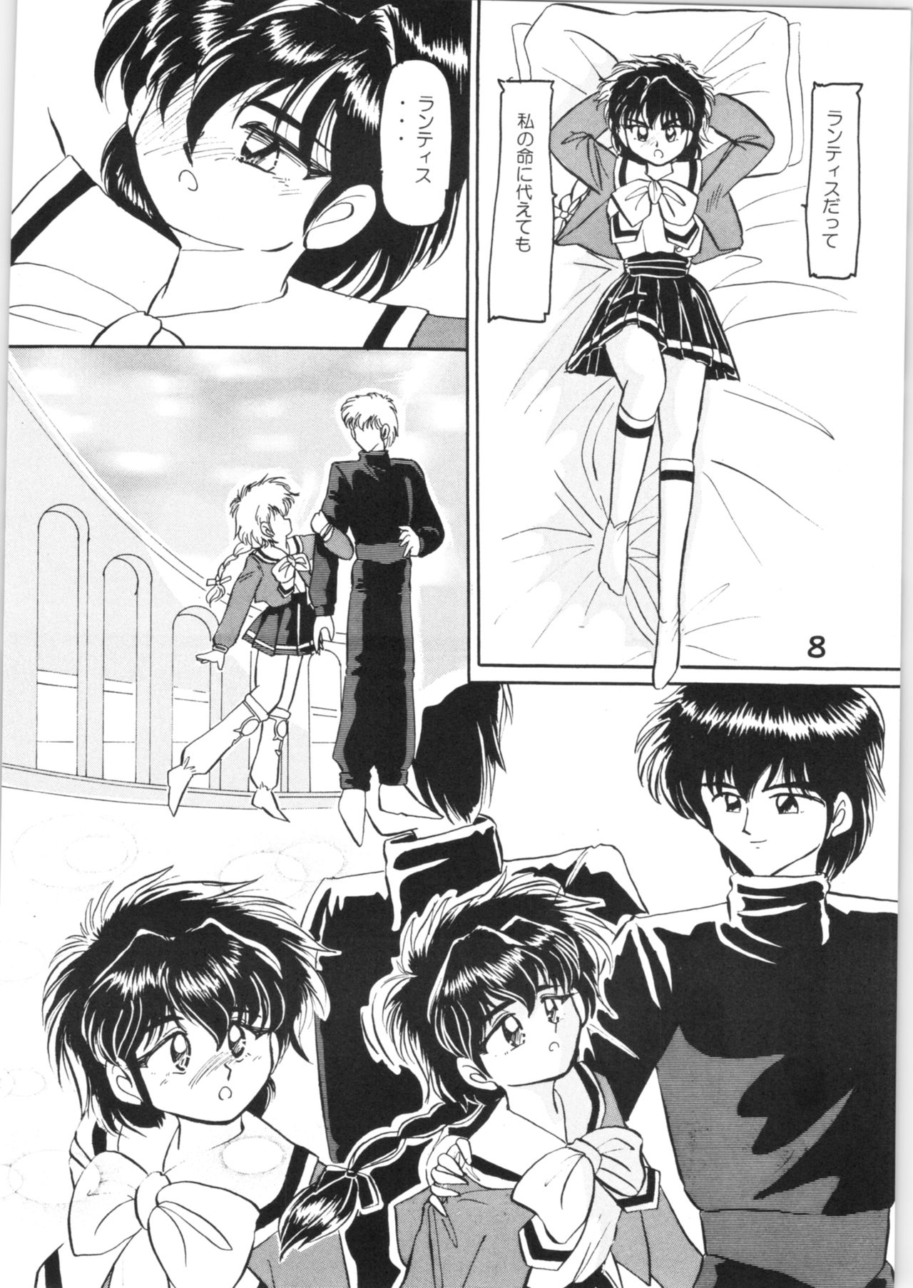 Preview page 7