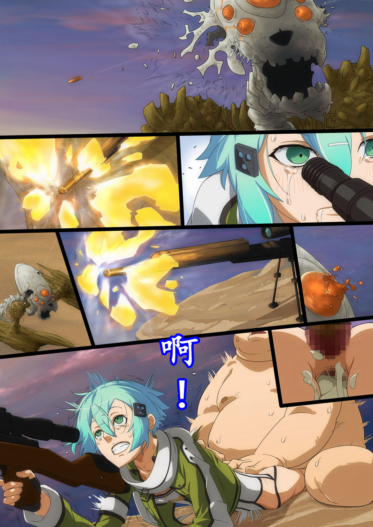 Hanbai Shoujo - Page 21