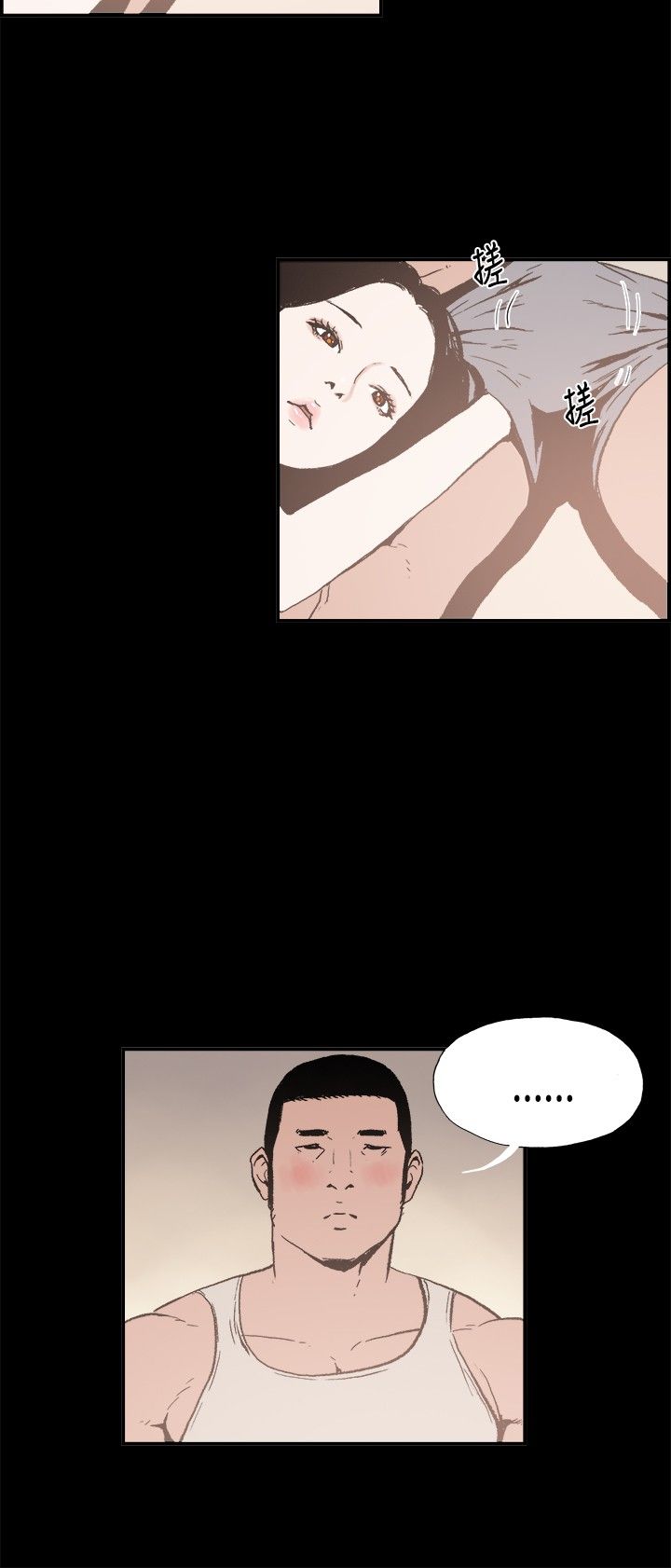 同居【chinese】1-7 - Page 34