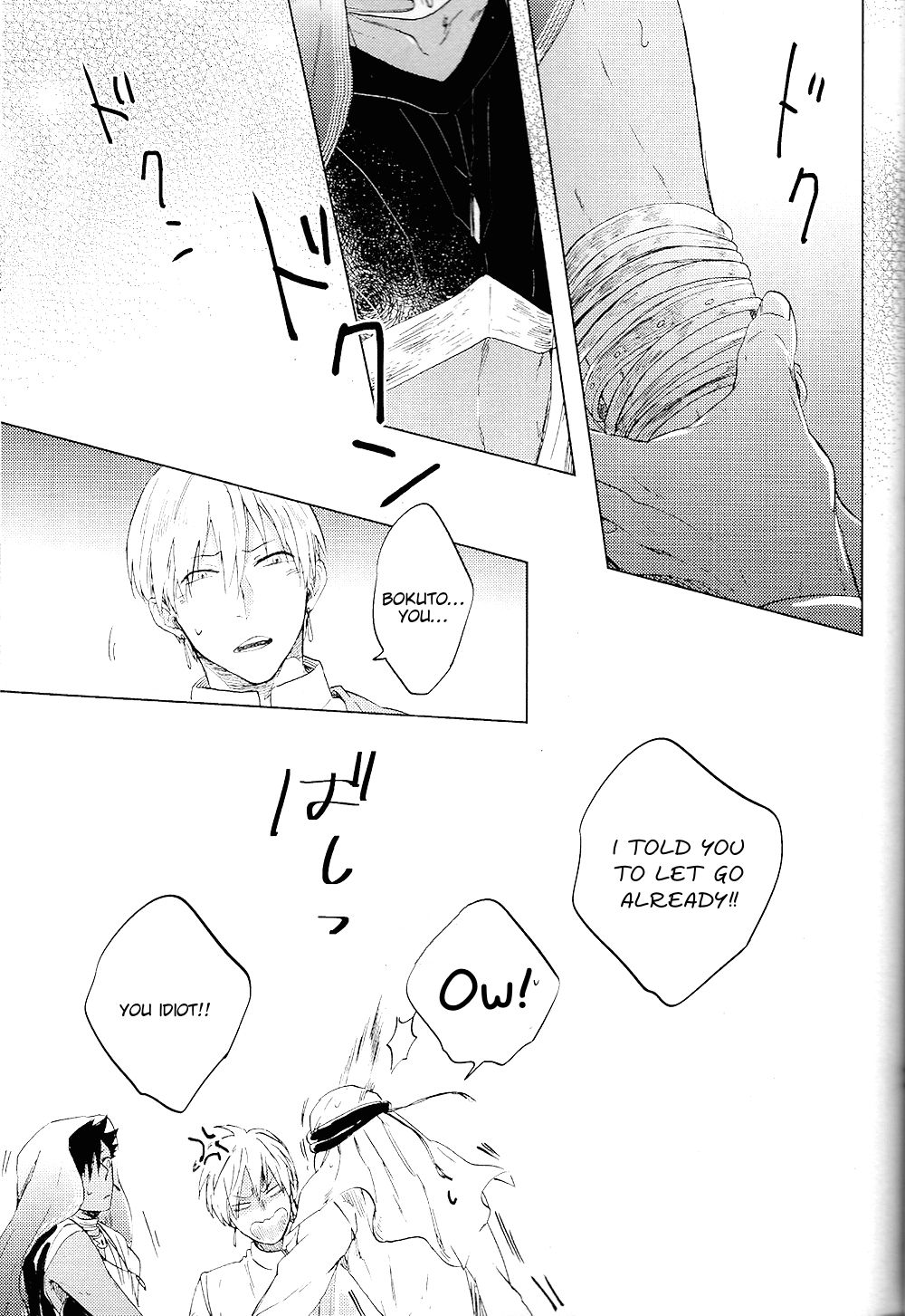 Red Road, Gold Sun. - Page 17