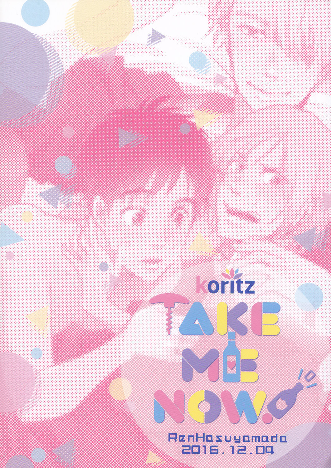 TAKE ME NOW! - Page 21