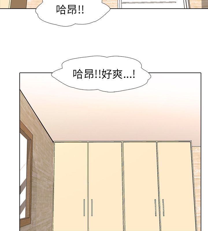 公寓啪啪趴【chinese】1-13 - Page 40