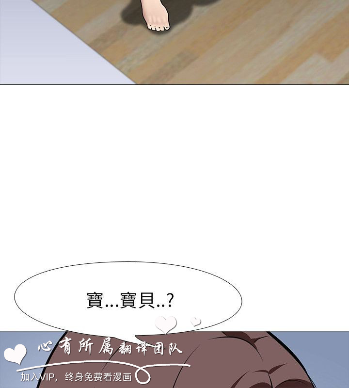 公寓啪啪趴【chinese】1-13 - Page 401