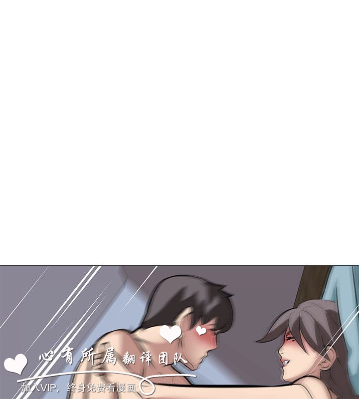 公寓啪啪趴【chinese】1-13 - Page 418