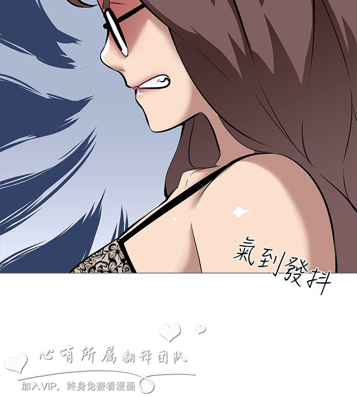 公寓啪啪趴【chinese】1-13 - Page 426