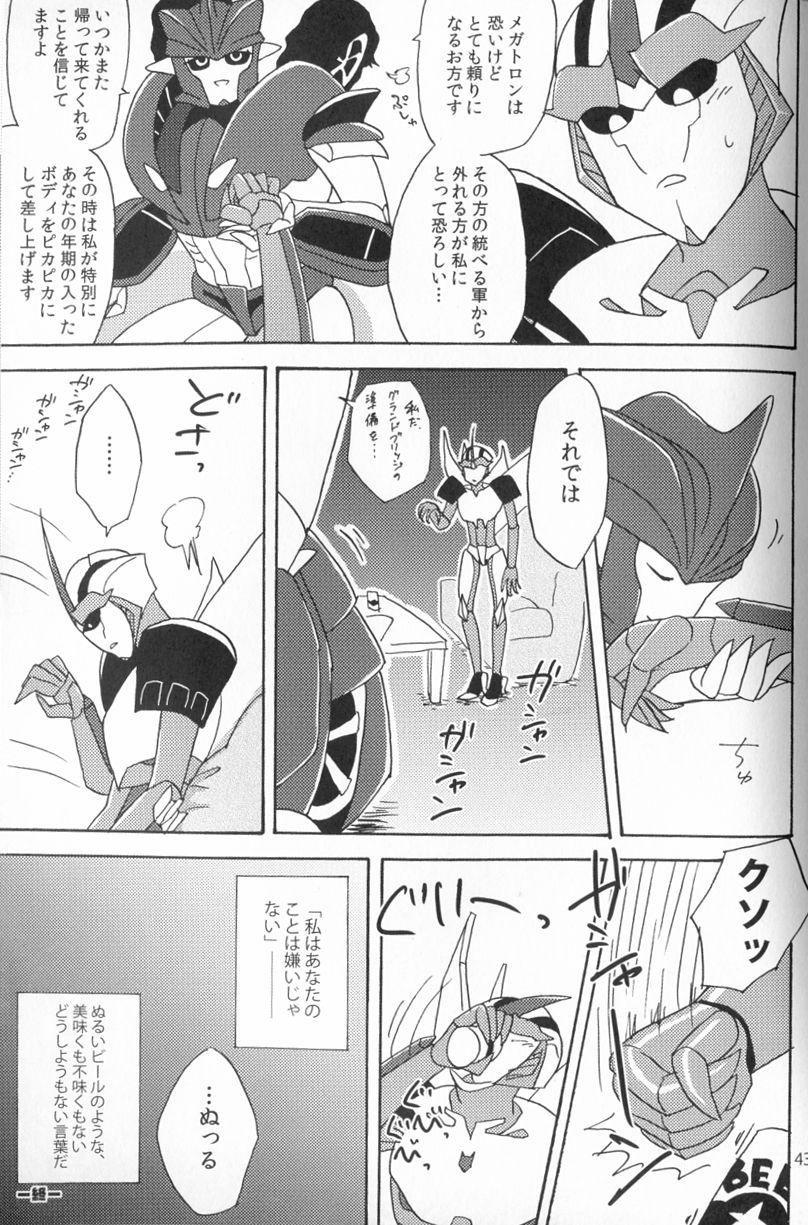 Knock Me Out - Page 42