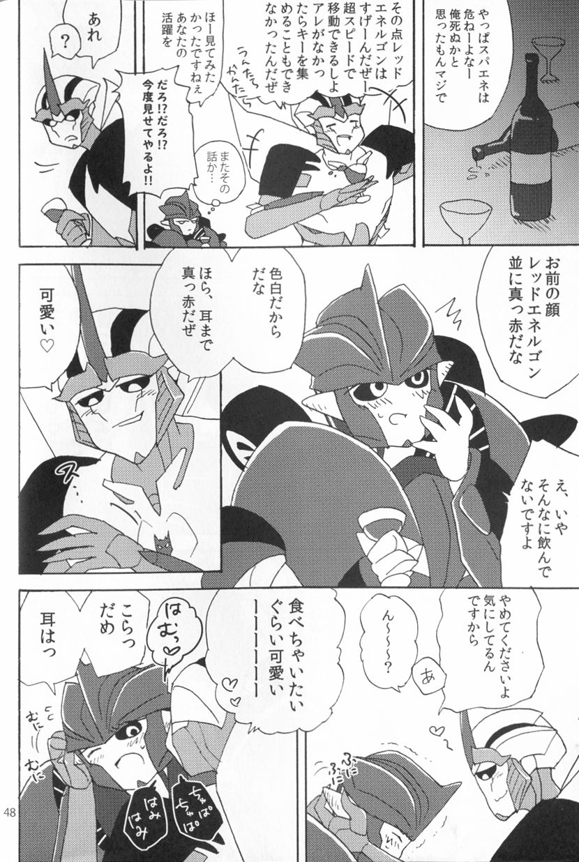 Knock Me Out - Page 47