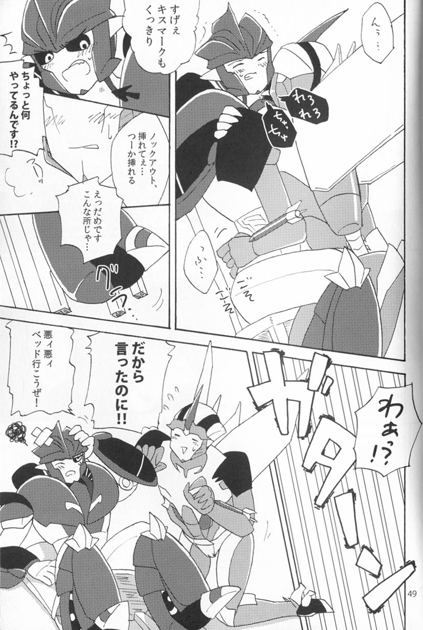 Knock Me Out - Page 48