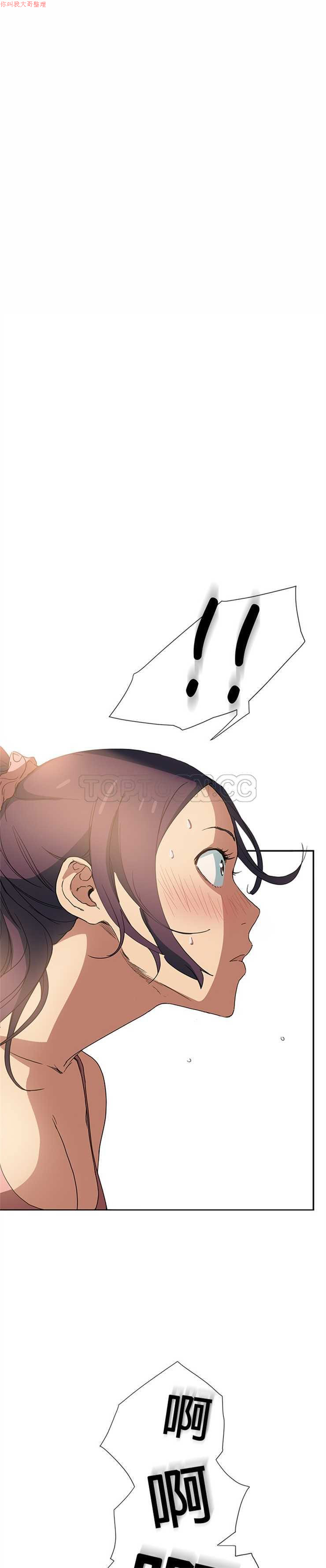 继母  Chinese 1-26 - Page 84