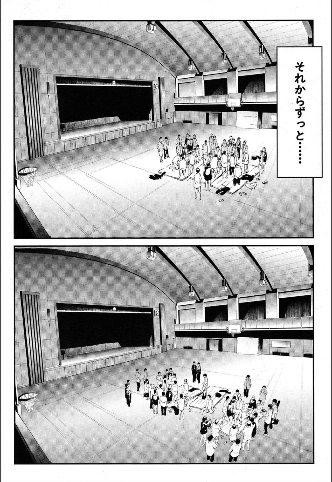 Ulysses <Saishuuwa> - Page 38
