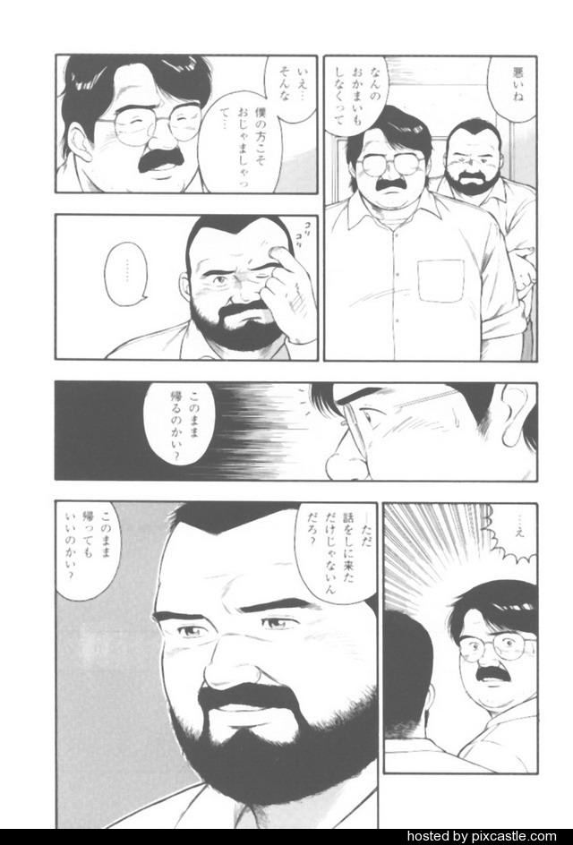 oyajisan - Page 21