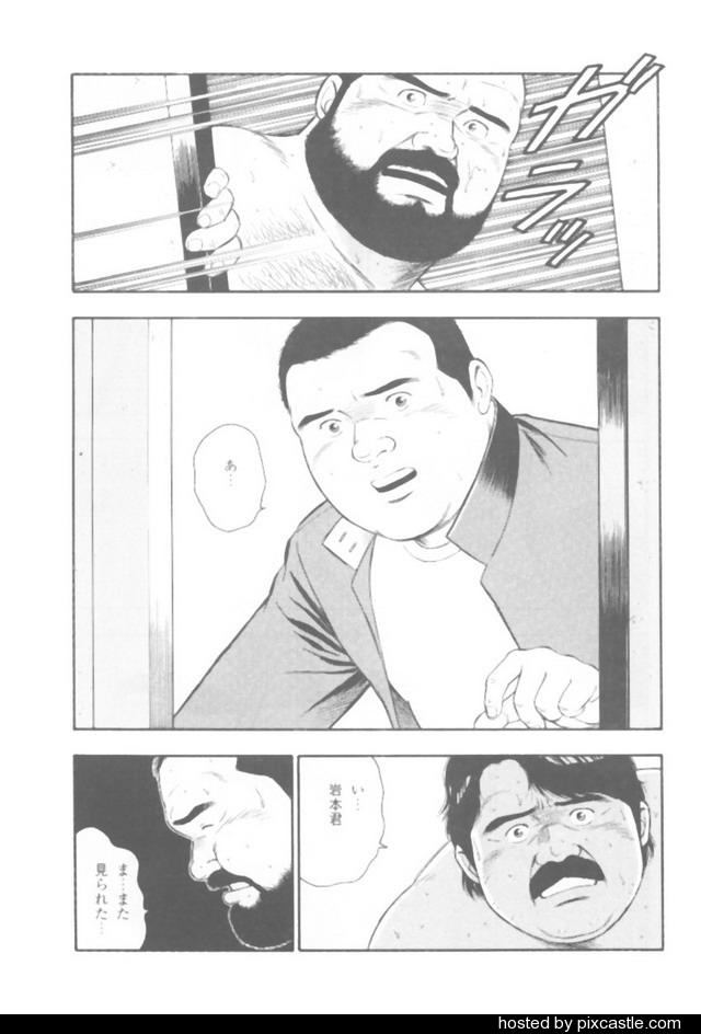 oyajisan - Page 29