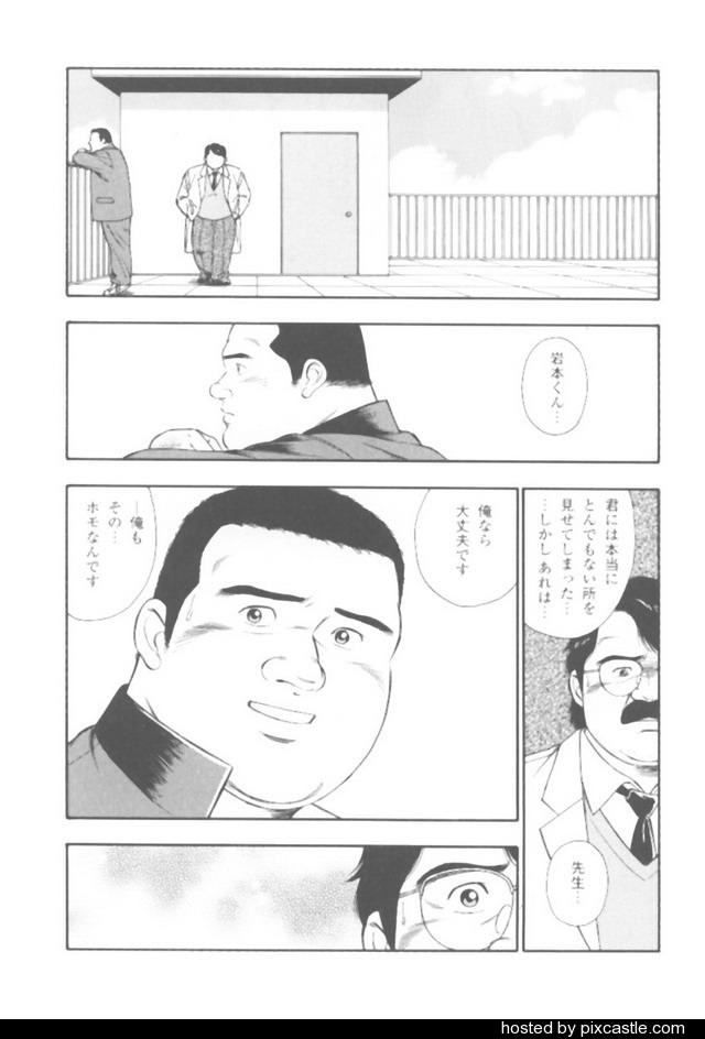 oyajisan - Page 51