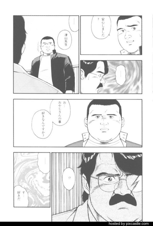oyajisan - Page 55