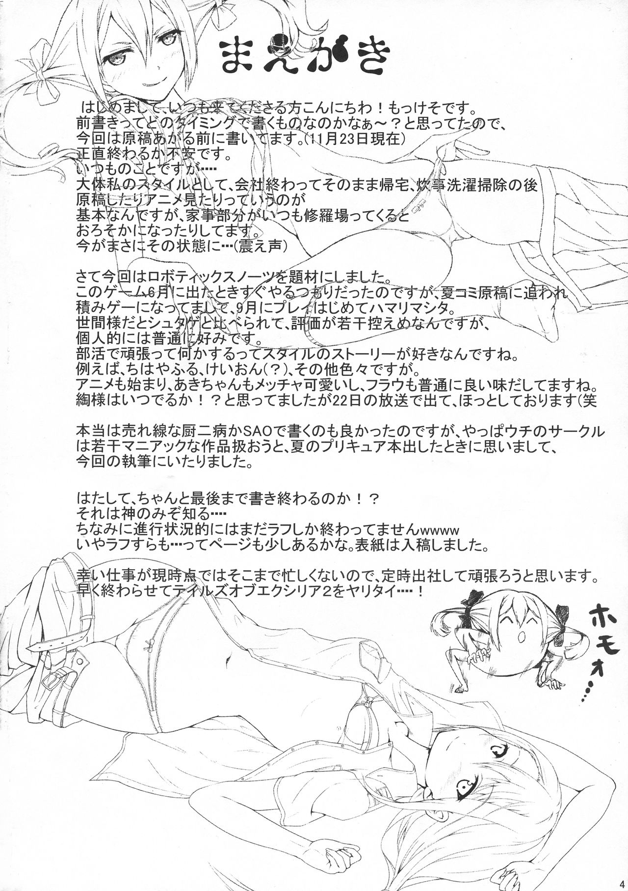 Preview page 4