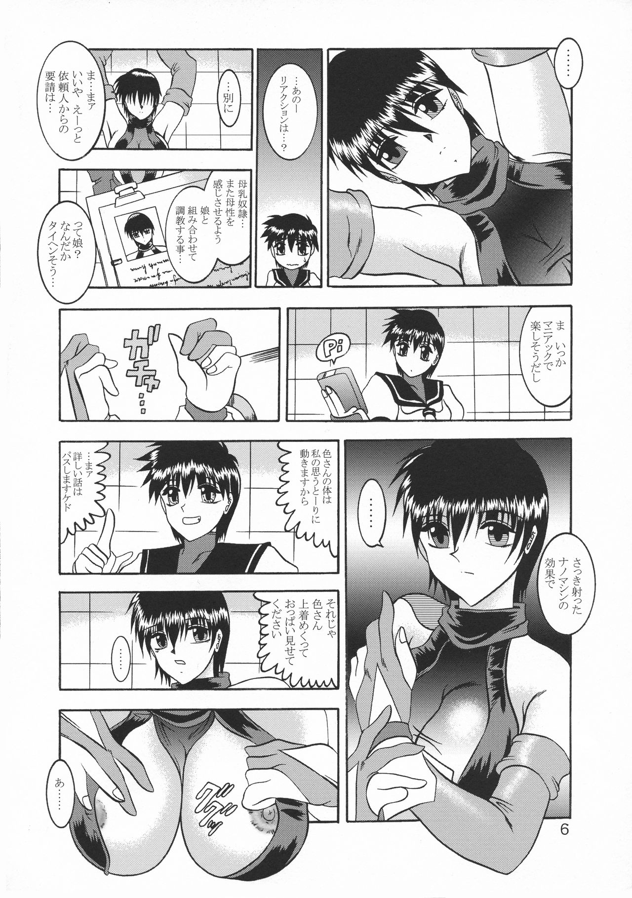 Preview page 6