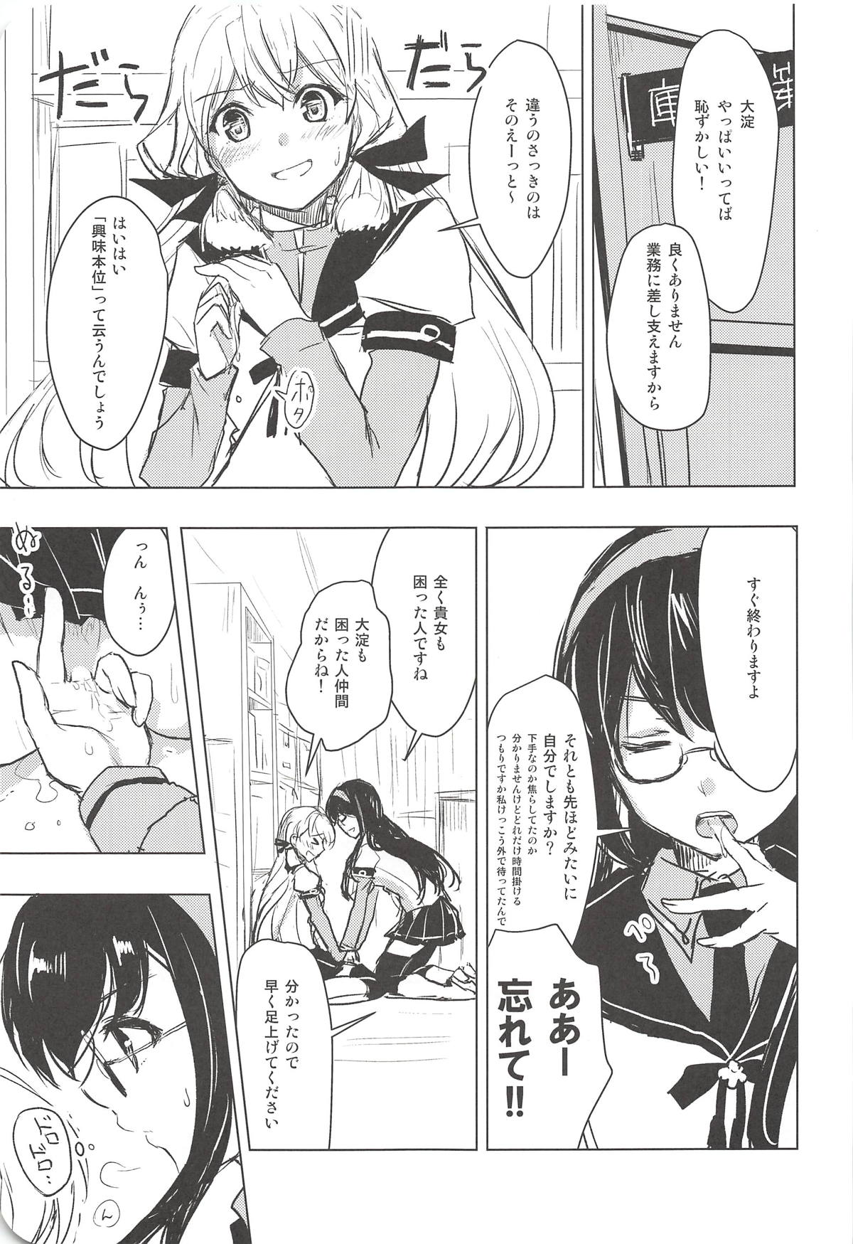 I copy. - Page 22