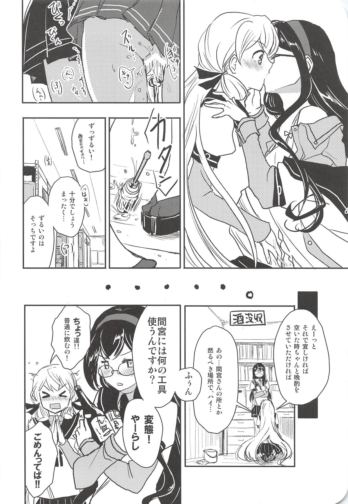 I copy. - Page 43
