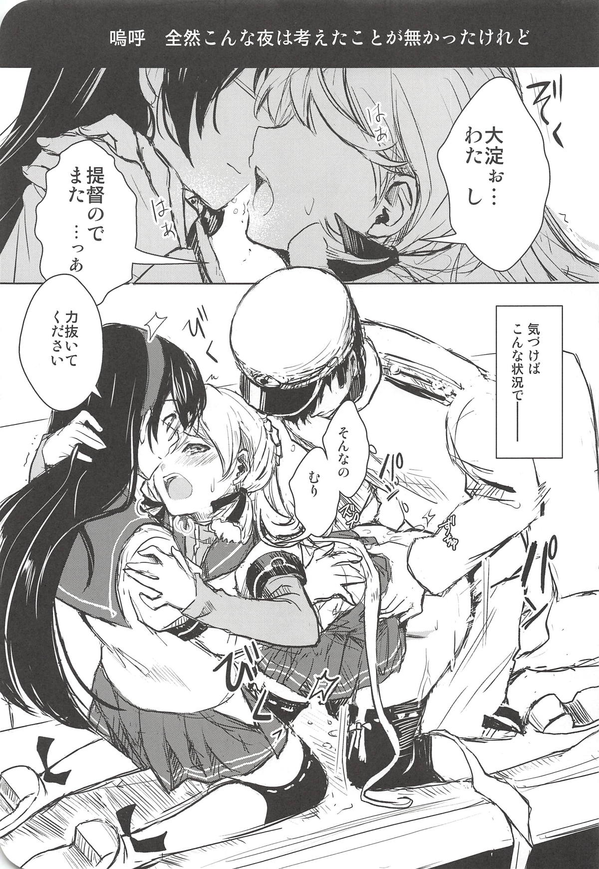 I copy. - Page 46