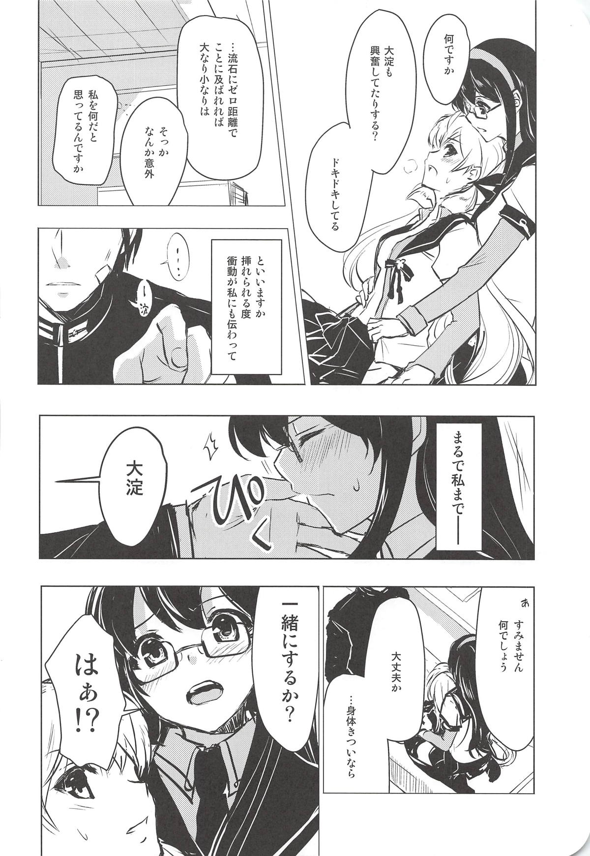 I copy. - Page 55