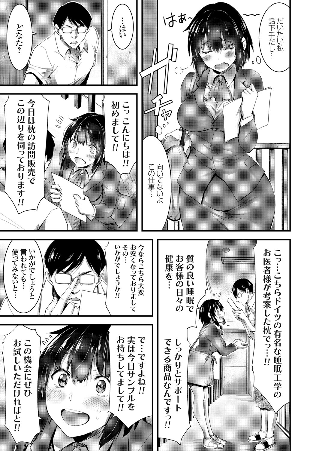 COMIC Grape Vol. 61 - Page 130