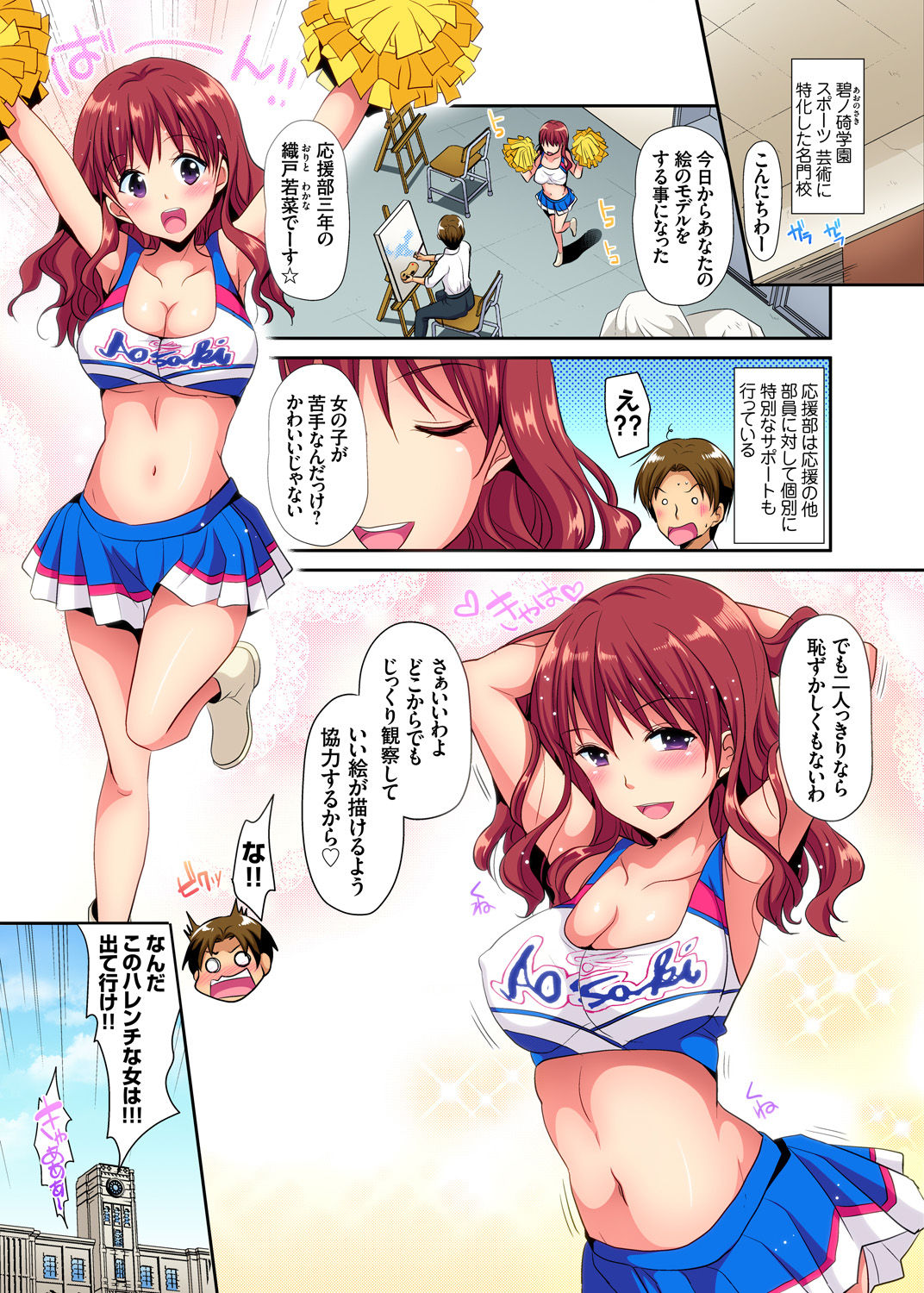 Preview page 4