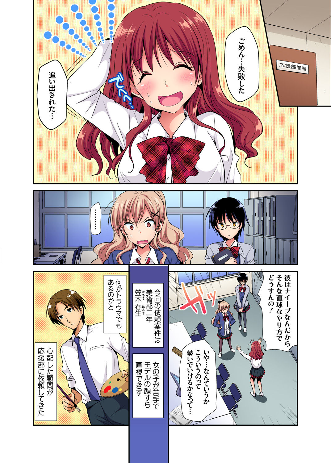 Preview page 5