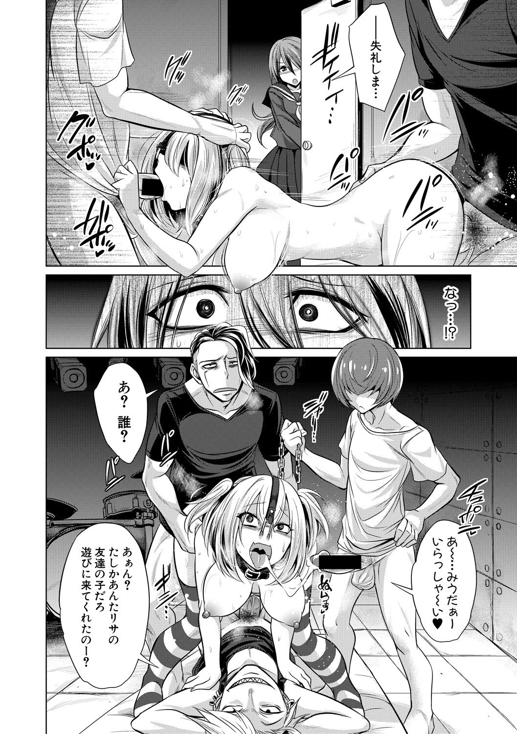 COMIC Shingeki 2018-12 - Page 390