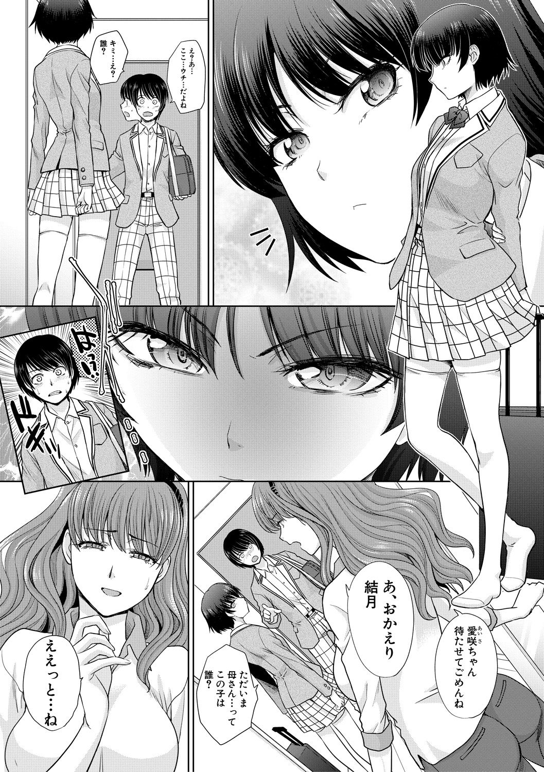 COMIC Shingeki 2018-12 - Page 41